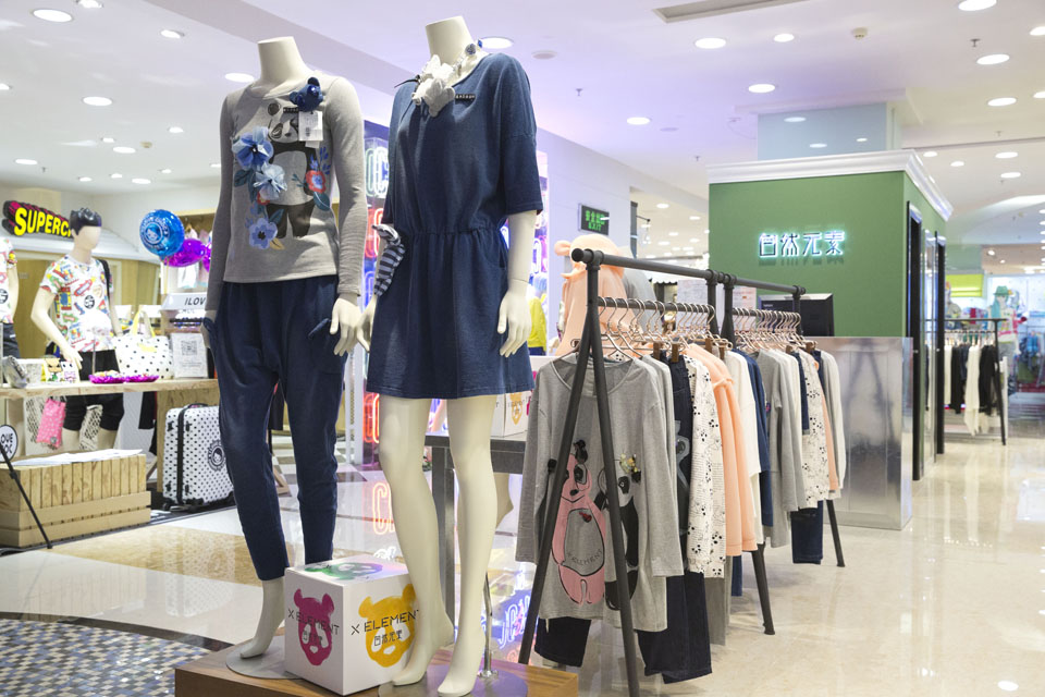 自然元素品牌旗舰店店面