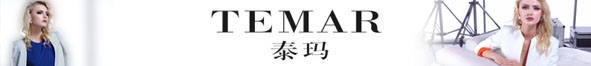 泰玛